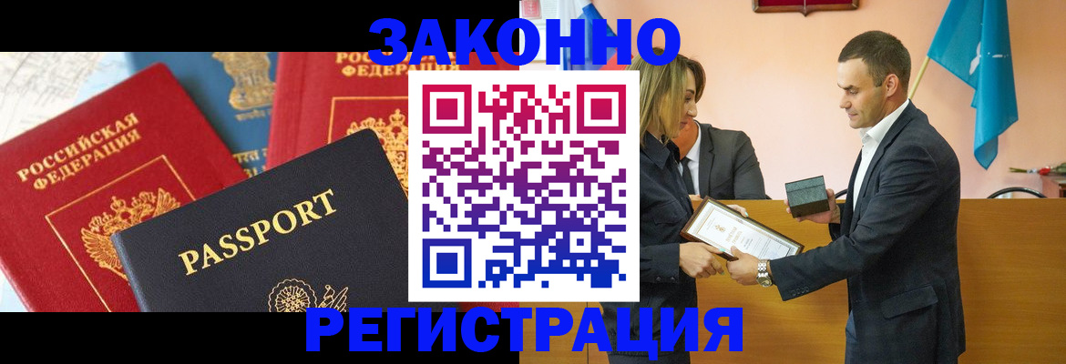 регистрация для школы в Изобильном