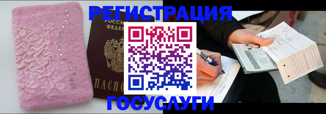 прописка в квартире в Изобильном